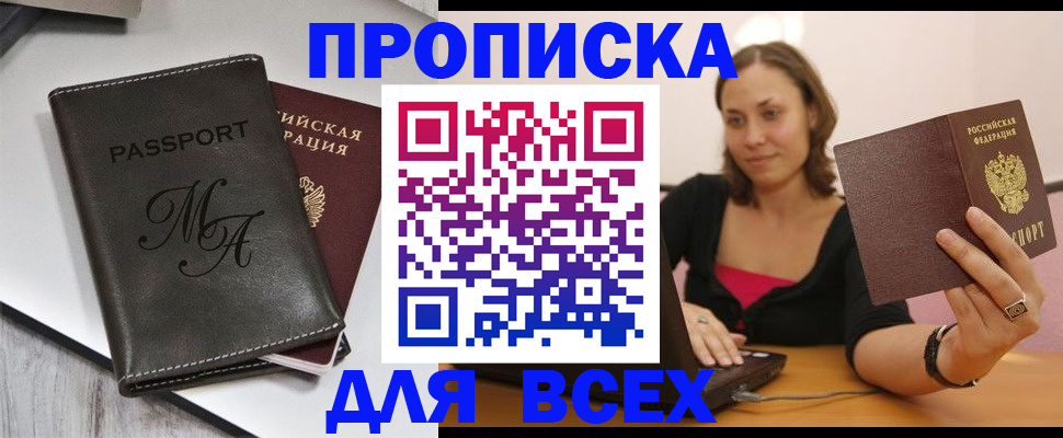 регистрация для дет. сада в Избербаше