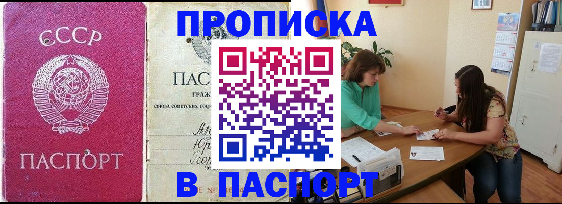 регистрация для дет. сада в Избербаше